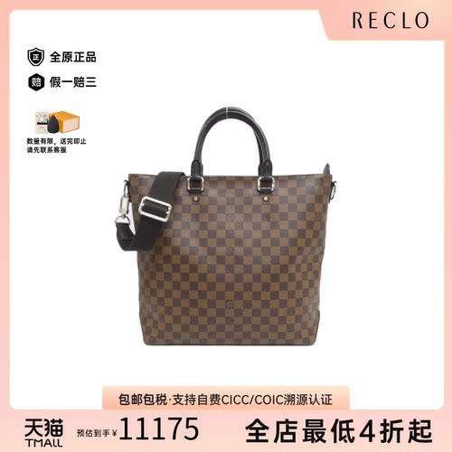 中古LV路易威登通用A级95新Jake Tote棋盘格手提斜挎包RECLO正品