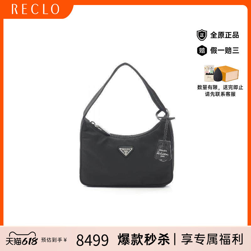 中古Prada普拉达女包A级95新Handbag手包尼龙手提包黑色正品休闲