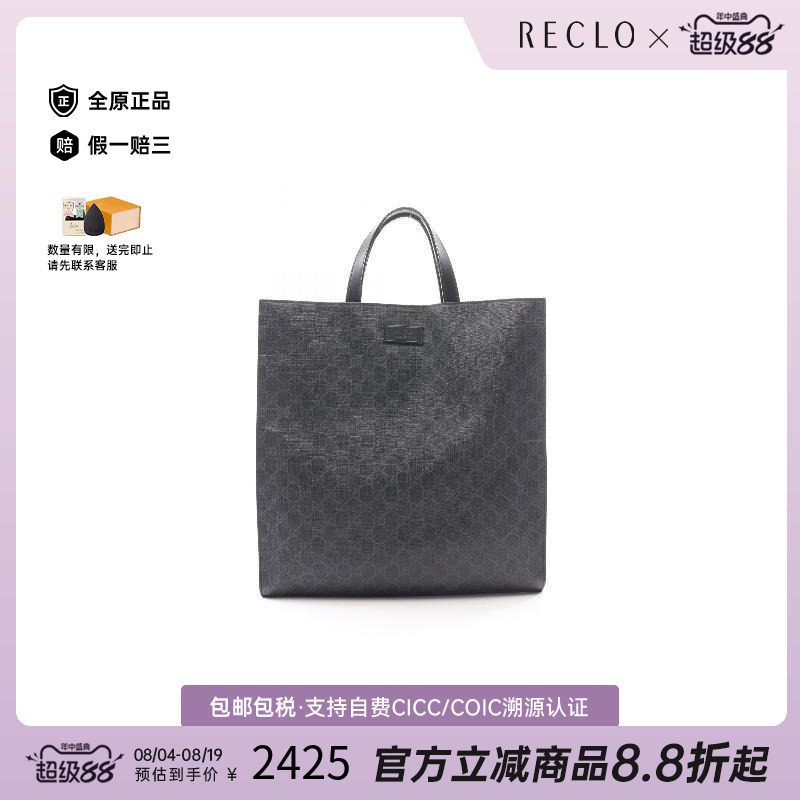 中古-日本进口Gucci古驰托特包