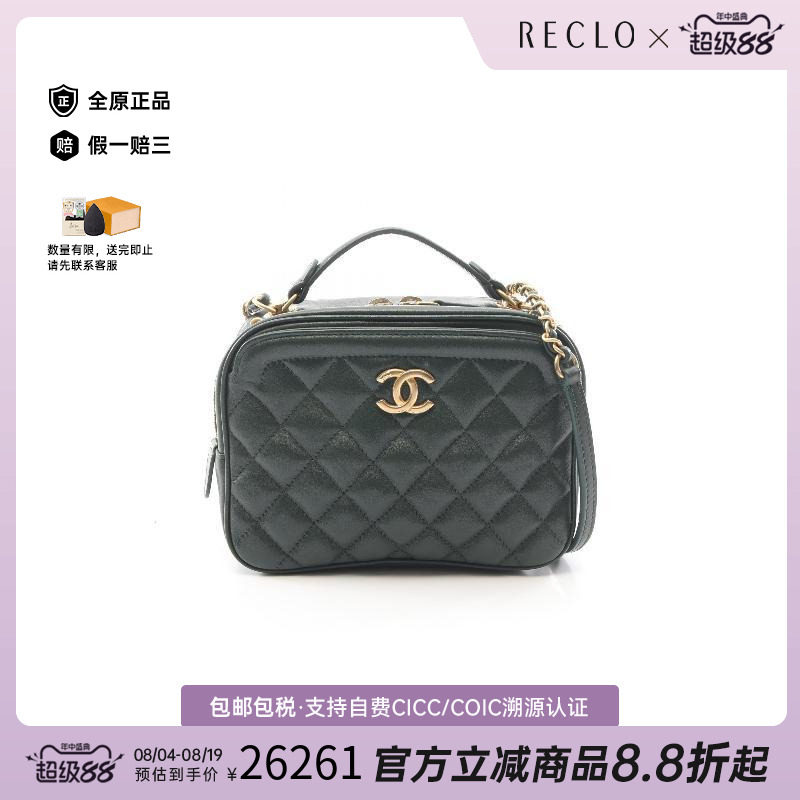 中古Chanel香奈儿斜挎包