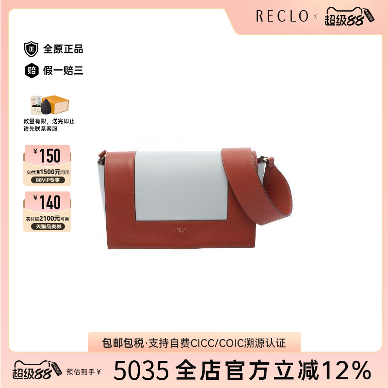中古Celine赛琳单肩包レディース