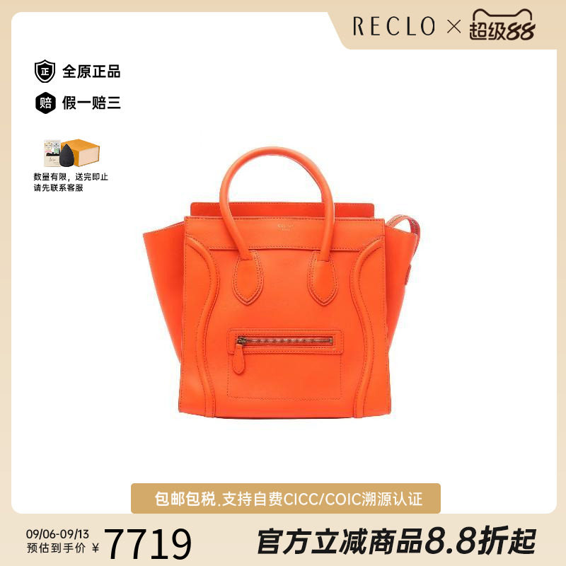 中古Celine赛琳手提包レディース