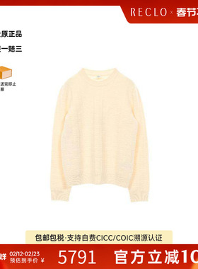 中古Hermes爱马仕女A级95新sweater毛衣羊毛上衣白色reclo正品