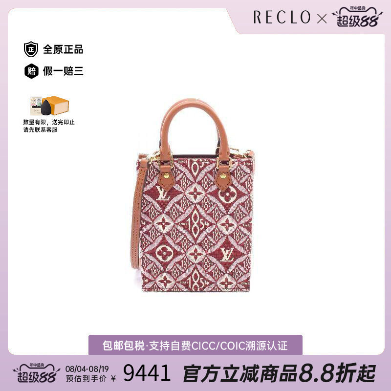 中古LV路易威登斜挎包レディース