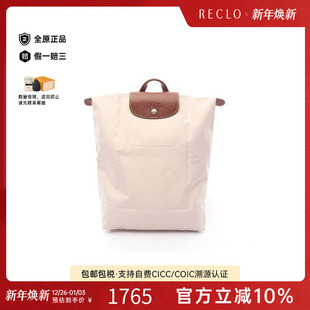 中古Longchamp珑骧女包S级99新Backpack背包帆布双肩包浅褐色