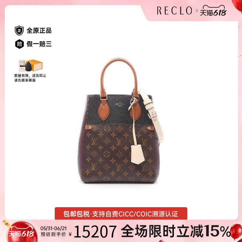 中古LV路易威登女包A级95新Fold Tote MM涂层/防水帆布斜挎包黑色