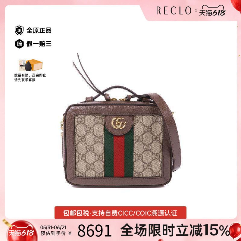 中古Gucci古驰女包A级95新2way shoulder bag2way单肩包斜挎包
