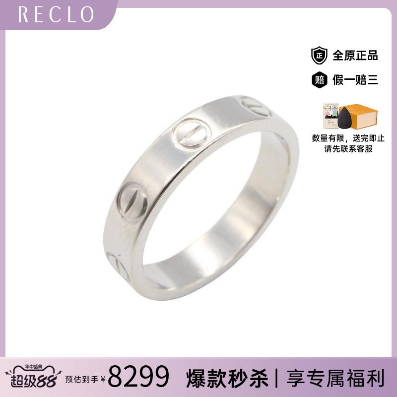 中古Cartier卡地亚戒指メンズ