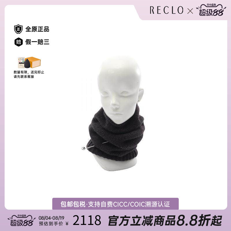 中古LV路易威登围巾/丝巾