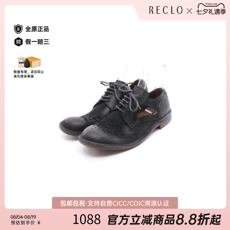 中古Dolce&Gabbana杜嘉班纳鞋