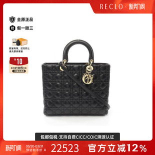 中古Dior迪奥女包A级95新Lady Dior 戴妃包羊皮手提包黑色RECLO