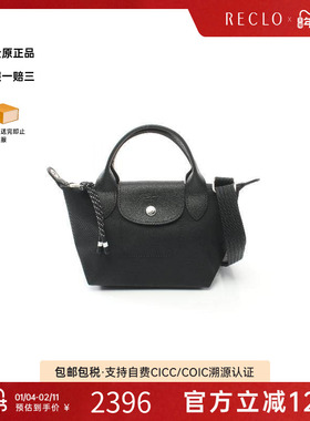 中古Longchamp珑骧女包S级99新Top handle手拎斜挎2用帆布斜挎包