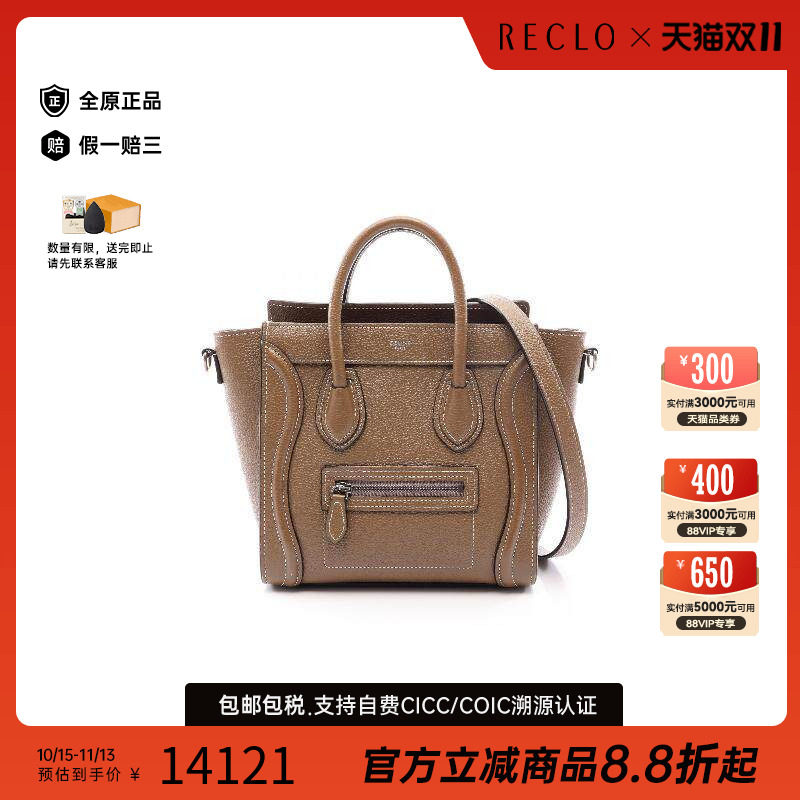 中古Celine赛琳斜挎包レディース