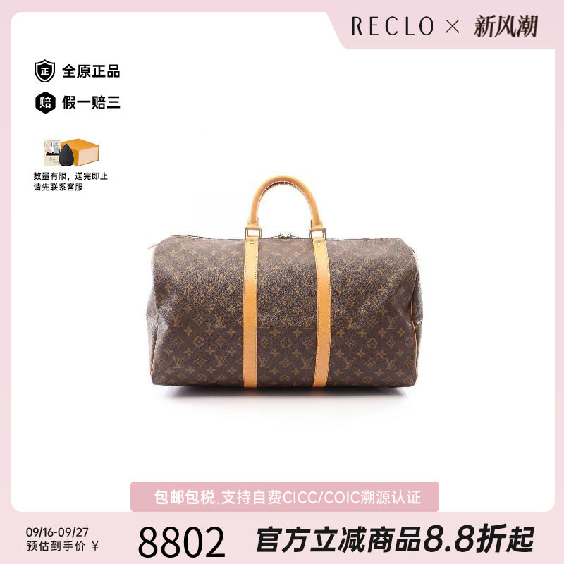 中古LV路易威登手提包レディース
