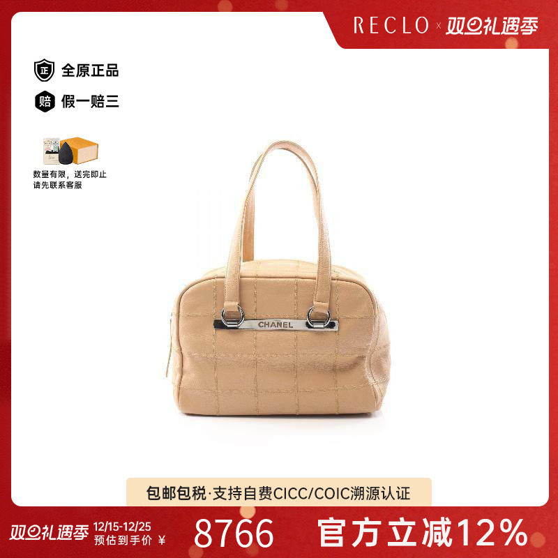 中古Chanel香奈儿手提包