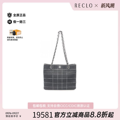 中古Chanel香奈儿托特包