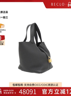 中古Hermes爱马仕女包95新Picotin Lock MM菜篮子黑色TC皮水桶包
