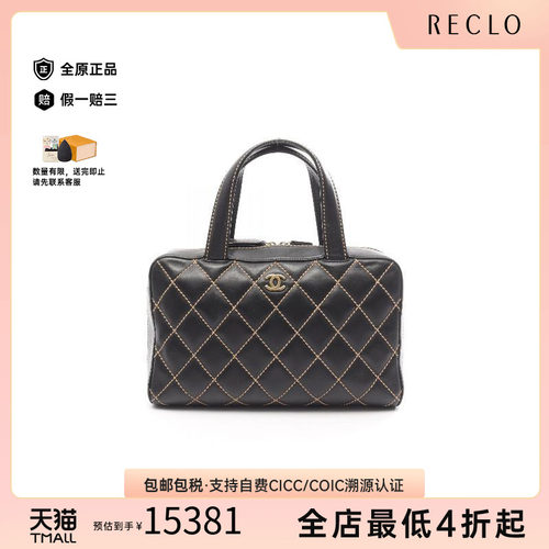 中古Chanel香奈儿手提包