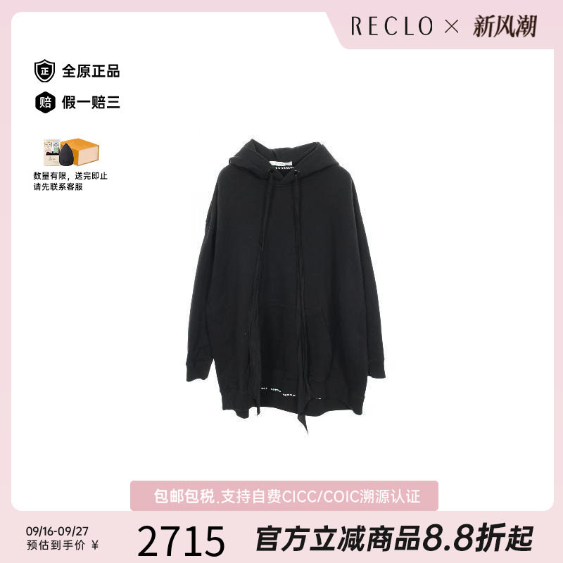 中古Givenchy纪梵希上衣メンズ棉