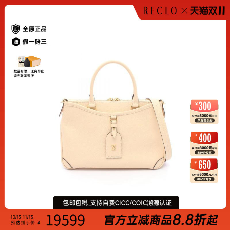 中古LV路易威登斜挎包レディース