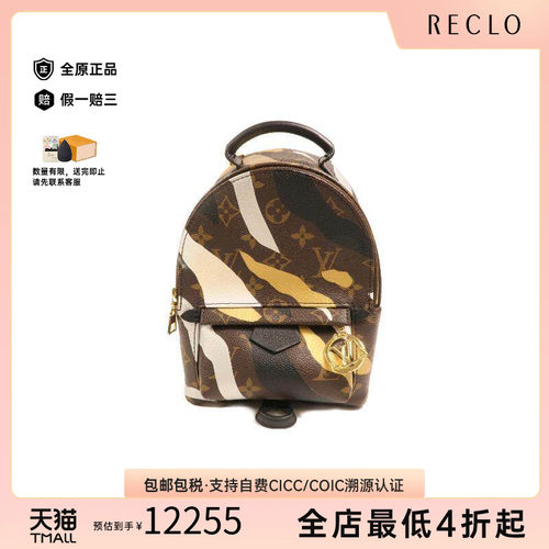 中古LV路易威登斜挎包レディース