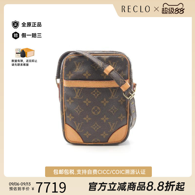 中古LV路易威登斜挎包レディース