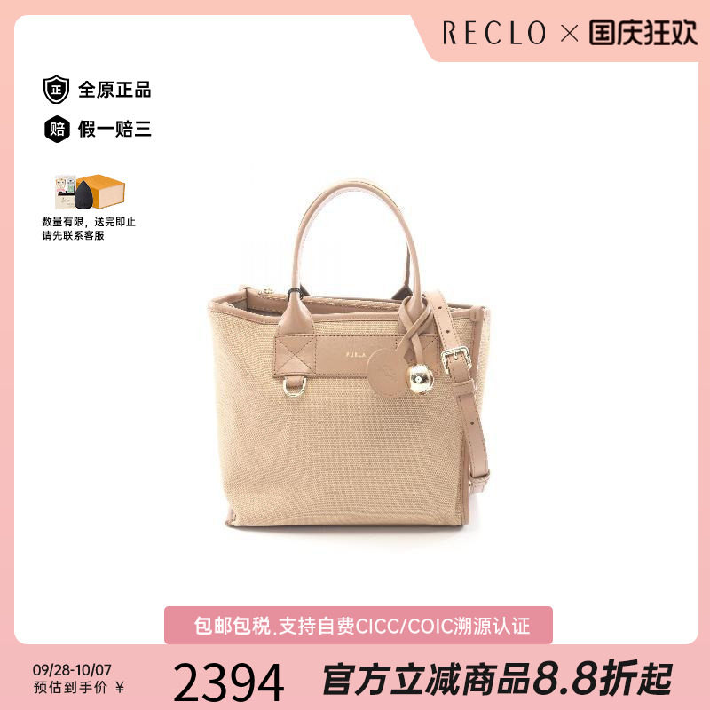 中古Furla芙拉斜挎包レディース