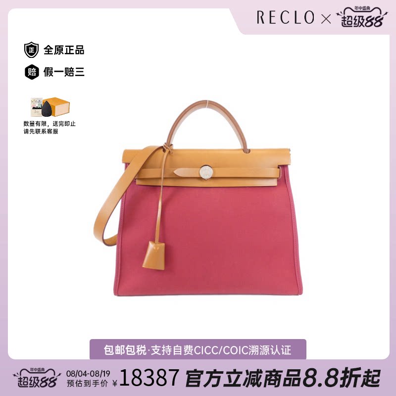 中古Hermes爱马仕Airbag女包