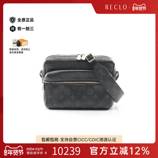 中古LV路易威登男包B级9新messenger信使帆布斜挎包黑色正品休闲