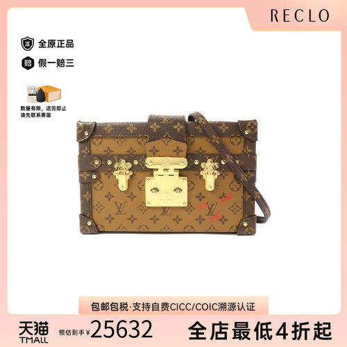 中古LV路易威登斜挎包レディース