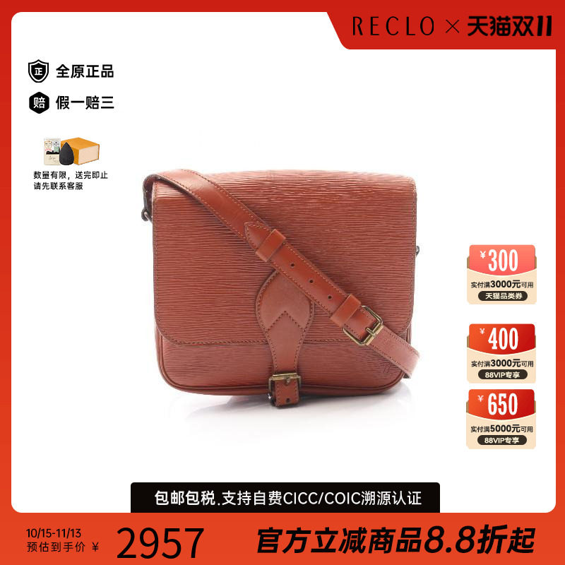 日本中古奢侈品LV路易威登女包B级9新牛皮斜挎包棕色正品Vintage