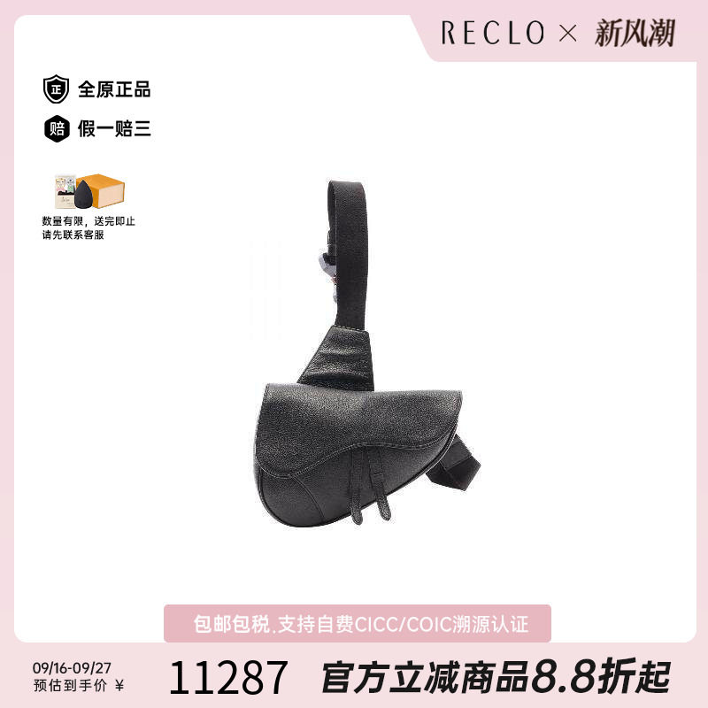 中古Dior迪奥腰包メンズ牛皮