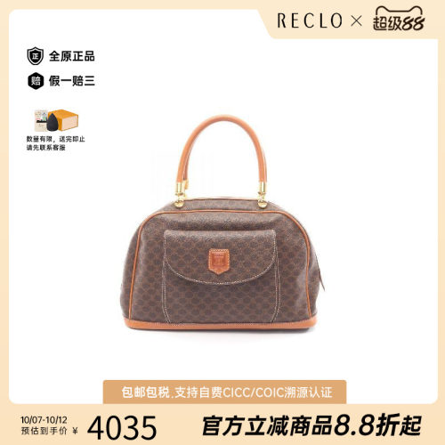 中古Celine赛琳手提包レディース