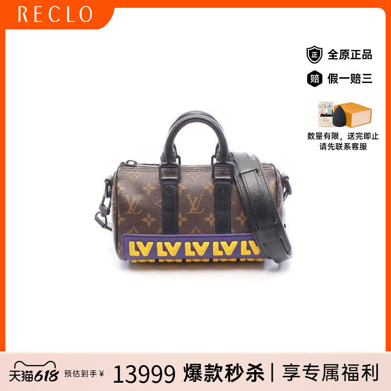 中古LV路易威登男包B级9新tote bag托特包涂层/防水帆布斜挎包
