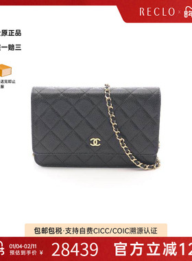 中古Chanel香奈儿女包A级95新Matelasse WOC菱格牛皮斜挎包黑色