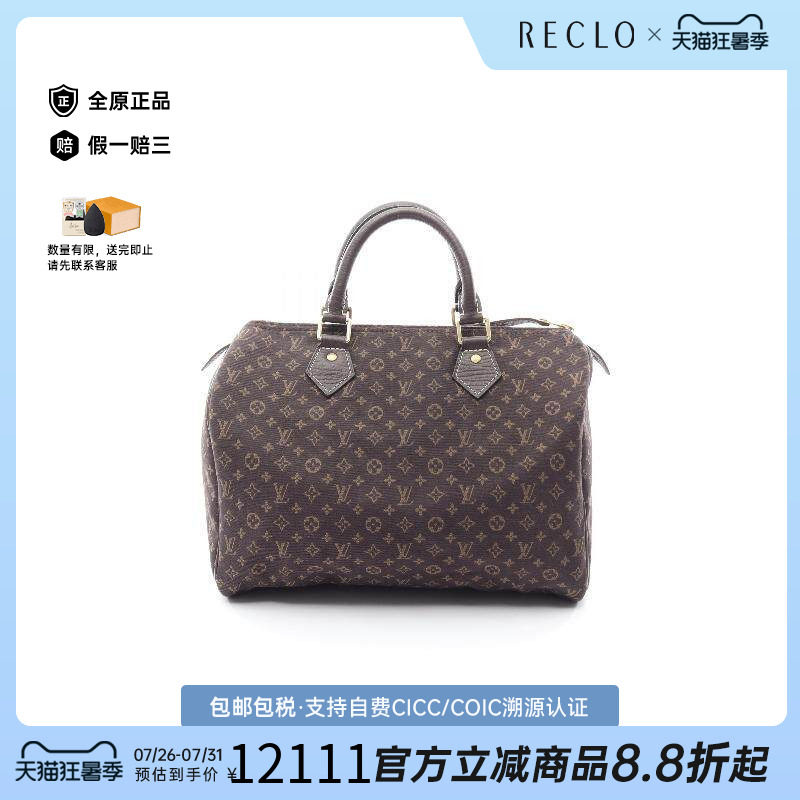 中古LV路易威登手提包レディース
