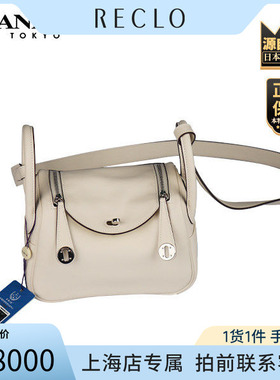 「9.0新」HERMES(爱马仕)MINI LINDY琳迪SWIFT皮迷你斜挎包正品