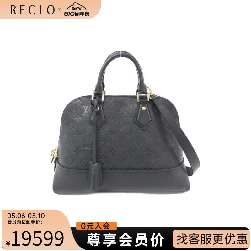 中古LV路易威登女包A级95新 alma贝壳包牛皮手提斜挎包RECLO