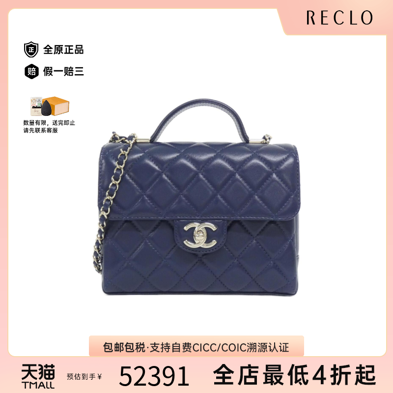中古CHANEL香奈儿双C斜挎女包