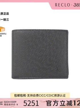 中古LV路易威登A级95新Amerigo Wallet钱包短款钱包高级RECLO正品