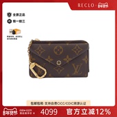 Carte Recto Verso 中古LV路易威登A级95新Porte Card Case钱包