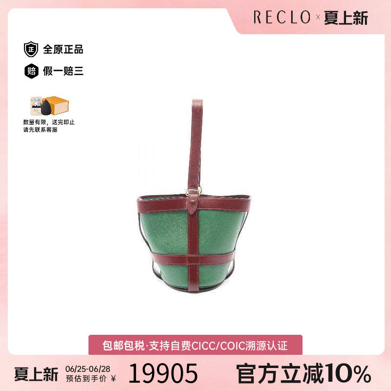中古Hermes爱马仕手提包