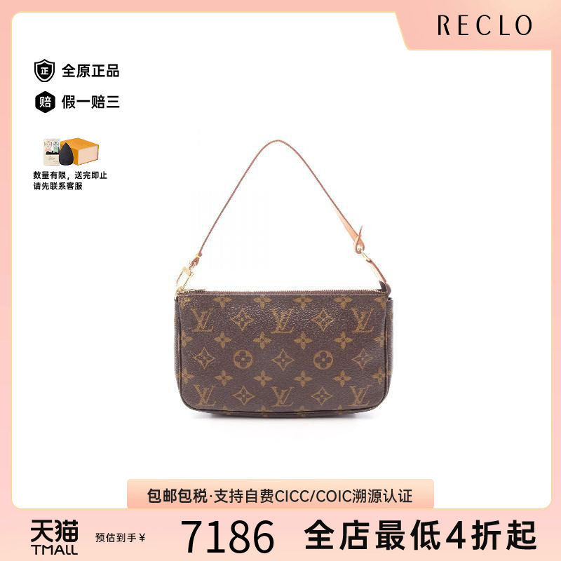 中古LV路易威登手提包レディース