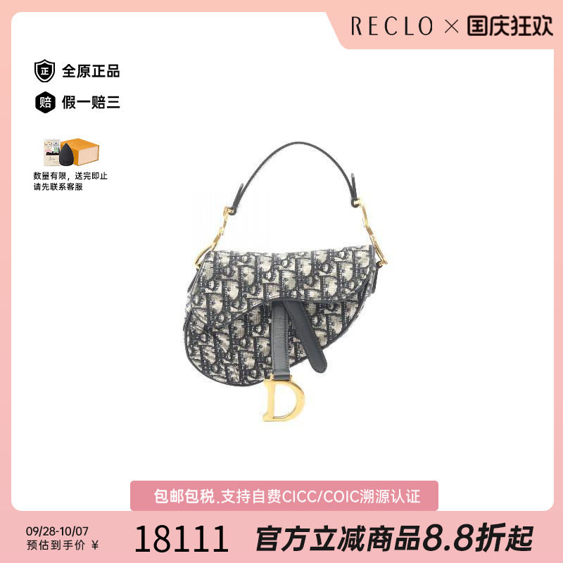 中古Dior迪奥手提包レディース