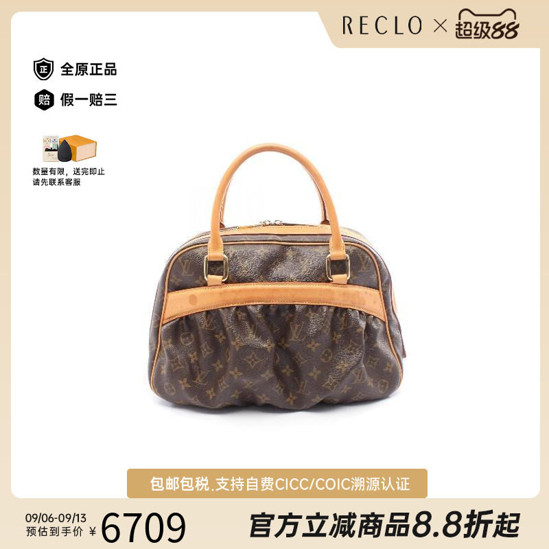 中古LV路易威登手提包レディース