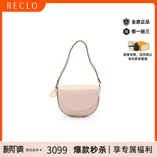 中古Stella Mccartney斯特拉女包A级95新bag包牛皮单肩包粉色秋冬