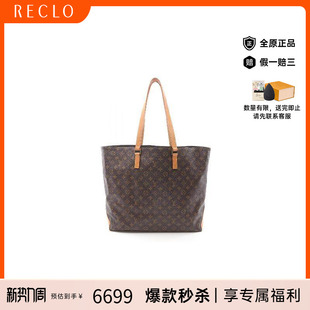 中古LV路易威登女包B级9新Tote 防水帆布托特包 Bag托特包涂层