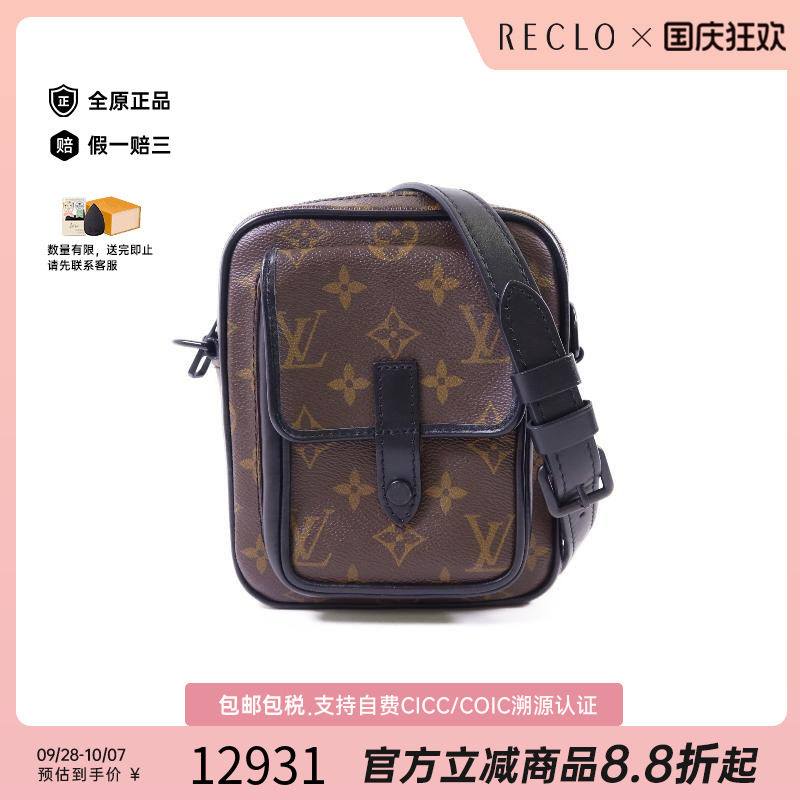 中古LV路易威登斜挎包メンズ