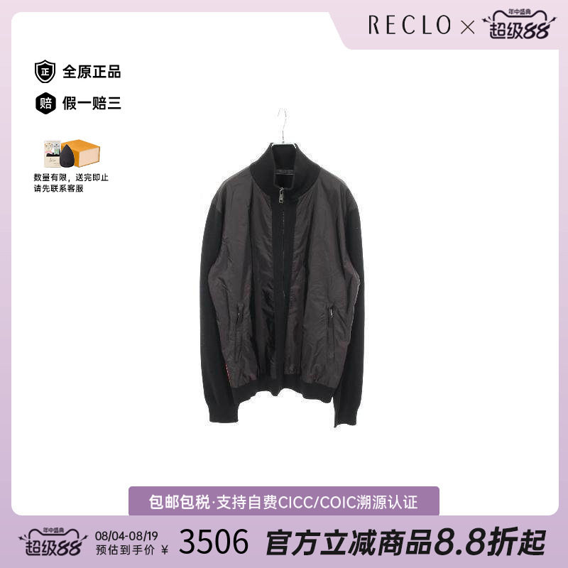 中古Prada普拉达外套メンズ羊毛