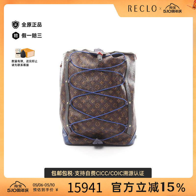 中古LV路易威登男包A级95新rucksack背包/旅行背包双肩包双肩包